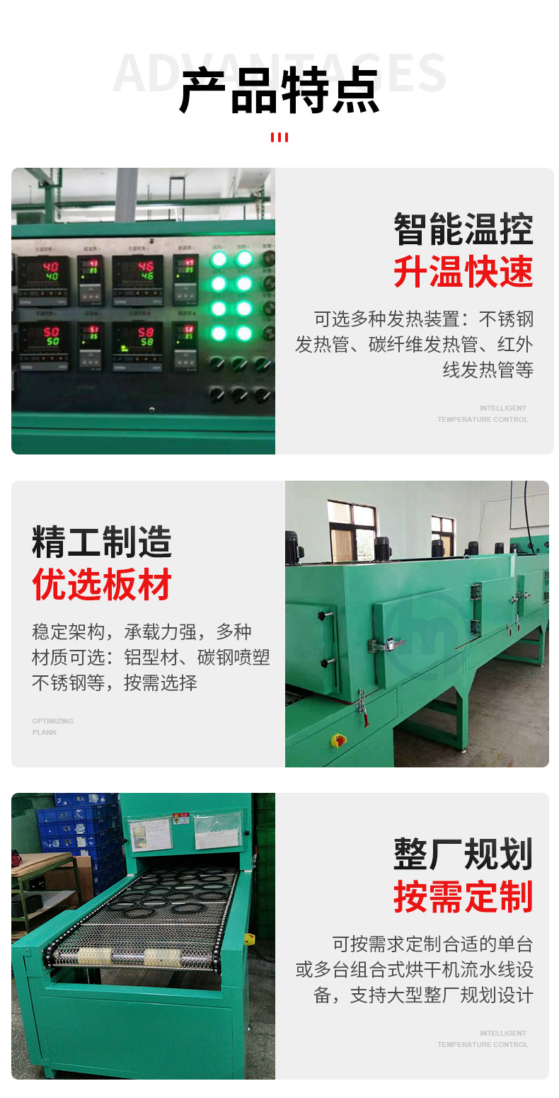 深圳定制隧道固化炉复合新材料隧道炉烘干线丝印隧道炉生产厂家