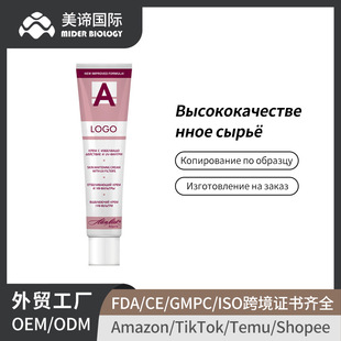 ���_˹���N��OEM�ܹ���������˪����ɫ�س���Whitening Cream