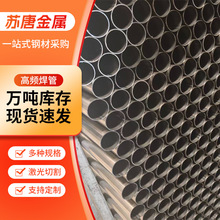 �F؛���lQ195B Q235B���ں��ܼҾ߹ܸ��l����ֱ�p����ˮ��