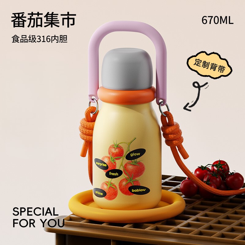 bablov吸管保温杯女生外出便携水杯手提大容量随行杯子节日礼品|undefined
