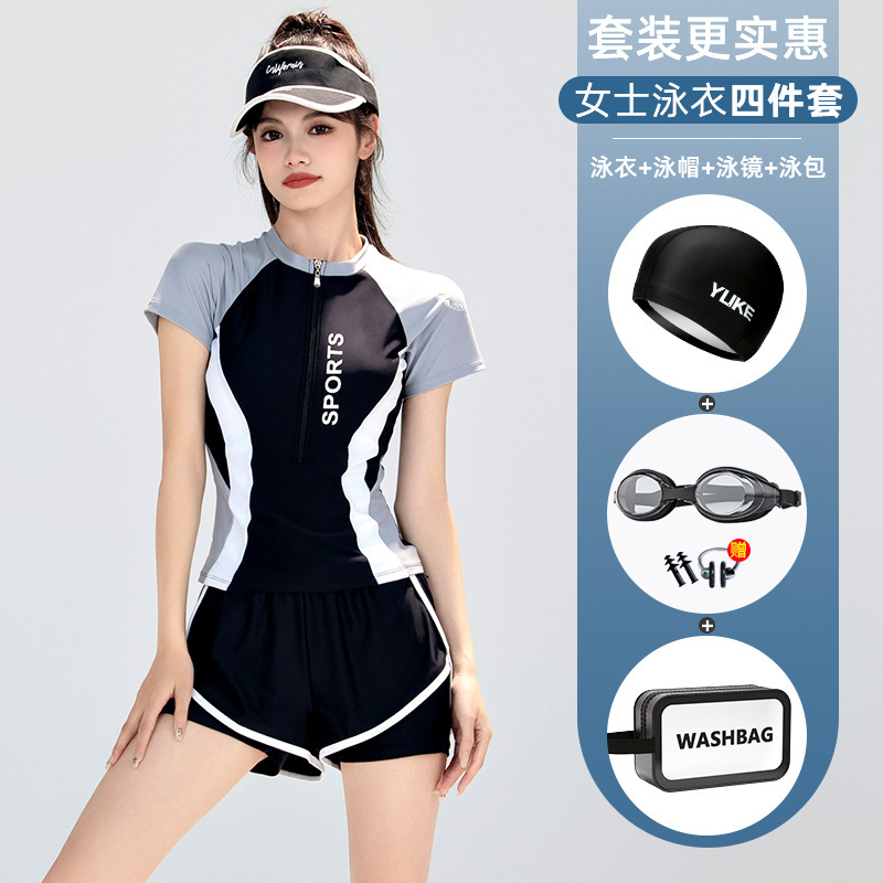 女性用コンサバティブスプリット水着2025新作人気ハイエンド少し太った体型カバー水泳プールプロ温泉水着|undefined