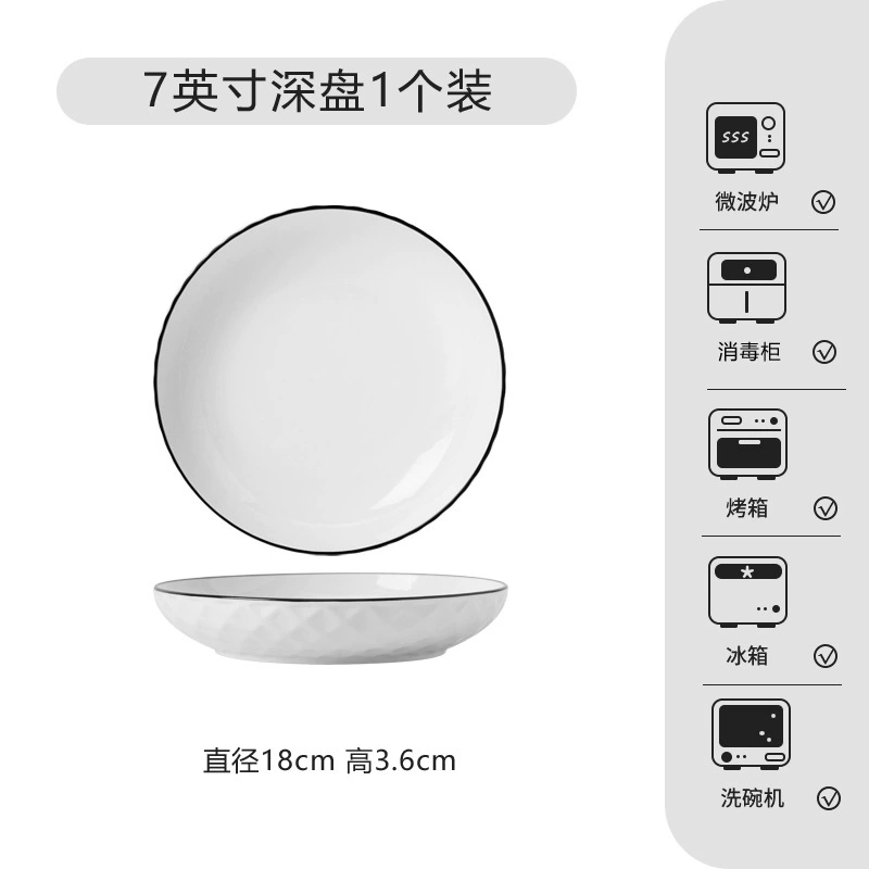 Diamond ceramic chopsticks, tableware, set, DIY
