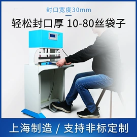 封口机械;包装机械配件;热收缩包装机