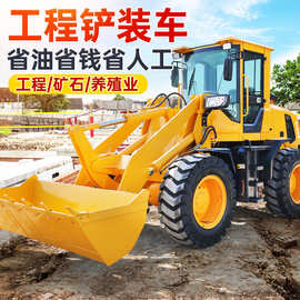 铲车装载机四驱抓木机家用养殖加长臂930装载机工程建筑20铲车