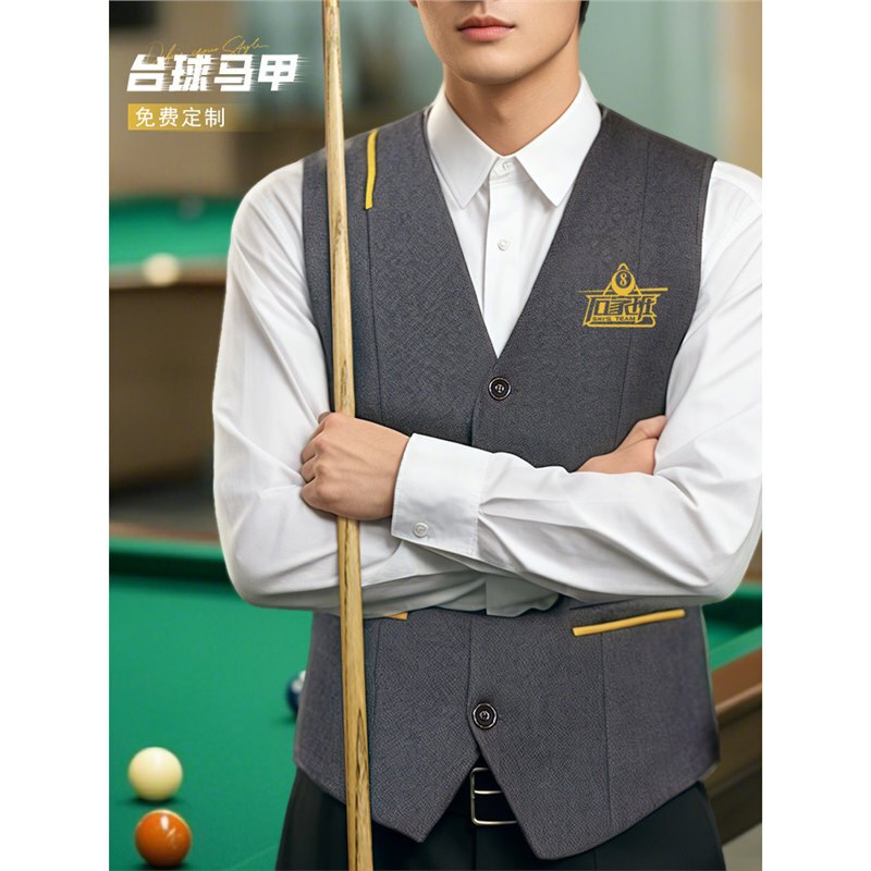 High-End Billiard Room Vest Work Clothes Billiard Club Competition Special Ball Room Coach Waiter Vest Customization