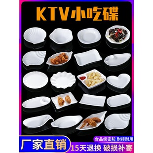 ��Դ���ܰ��;�ktvС�Ե��������С���ӛ��˱P������С��Сʳ�P