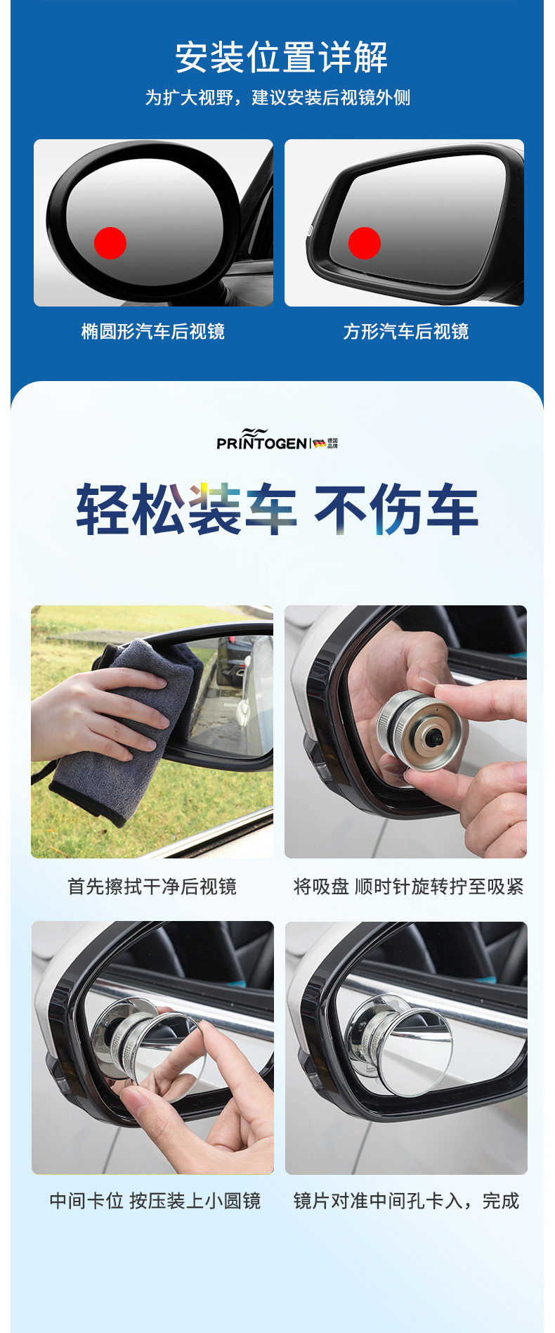 Car Rearview Mirror Small Round Mirror Blind Spot Reversing Ultra-Clear Auxiliary Reflective Mirror 360-Degree Panoramic Wide-Angle Suction Cup Type
