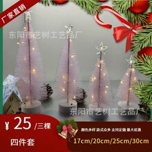 ��������ʥ���������ļ���װ��Ʒ�칫������ڼ�ʥ����С������Ʒ
