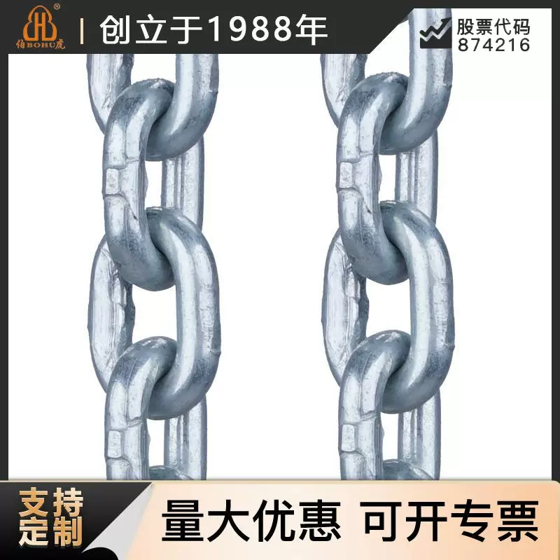 伯虎起重链条定制美制高强度镀锌锰钢淬火热处理圆环链金属链