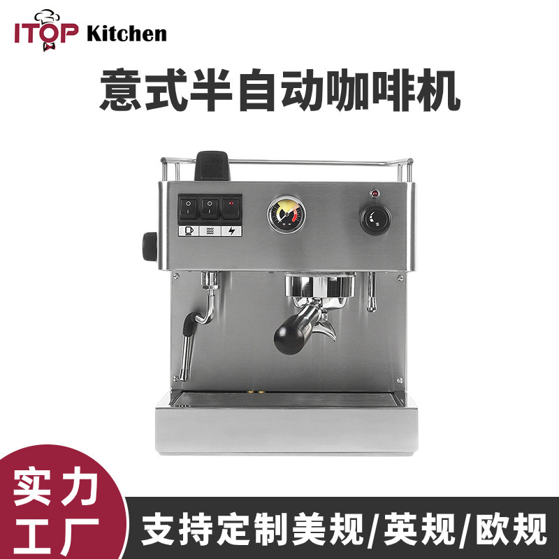 Professional Grade Commercial Italian Semi-Automatic Coffee Machine American Steam Boiler 9Ber Stabilized Extraction Coffee Machine