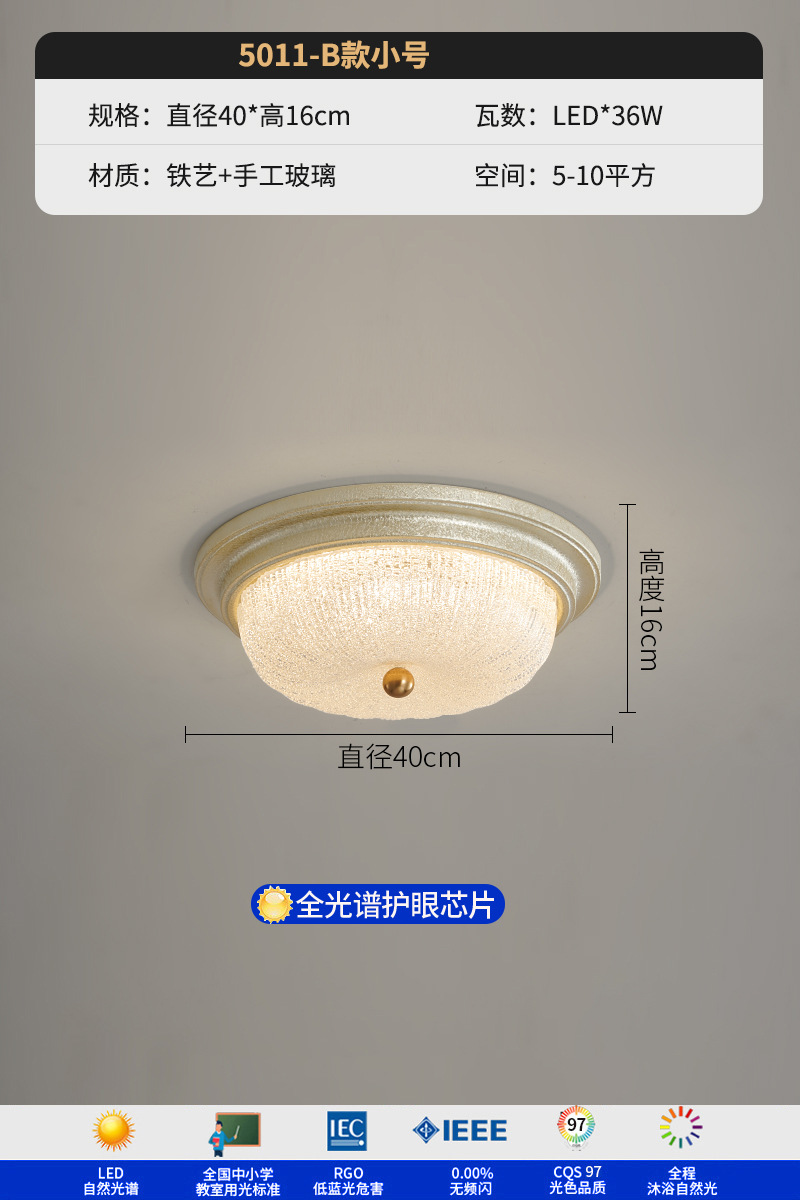 Lámpara de techo de dormitorio de estilo antiguo americano retro country led redonda nueva lámpara de estudio de vidrio de protección ocular de espectro completo