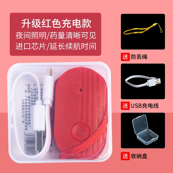 Red night light charging, big waterproof charging cable, storage box, Reins leash