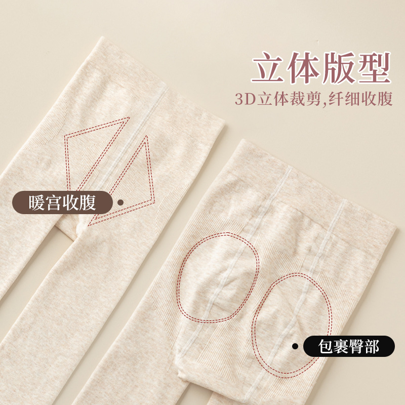 Leggings de algodón para mujeres de otoño y invierno vestidos calientes descalzos artefactos para mujeres negras más calzoncillos gruesos al por mayor