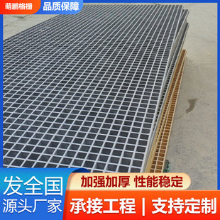 FRP��Ř����ӵ؜��w���������Bֳ������z�ް� �@����ˮ�ϾW���