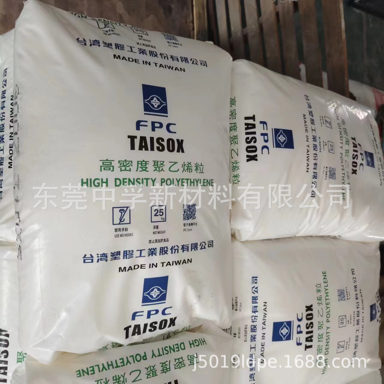 HDPE 台湾台塑 9007 挤出级 高抗冲 高刚性 原厂原包 现货供应