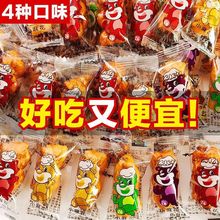 Ľ����С�黨����ζ�t����ζ����С�����b���e��ʳ���}��ζС�黨
