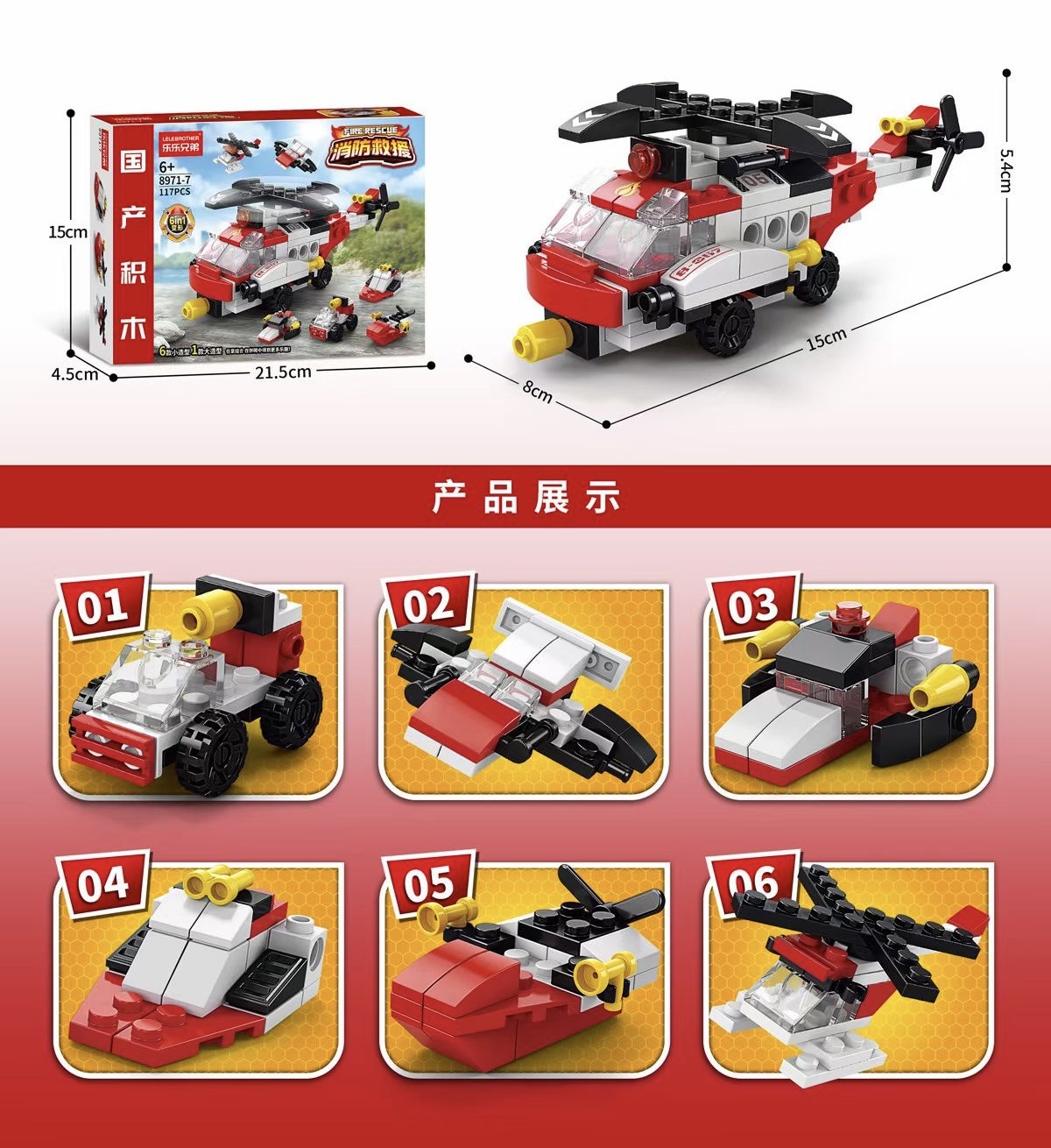 Niños, niños, niñas, juguetes, máquinas de juego mágicas, transformación, arqueología, videojuegos, puntos, instituciones de educación y capacitación, obsequios de admisión