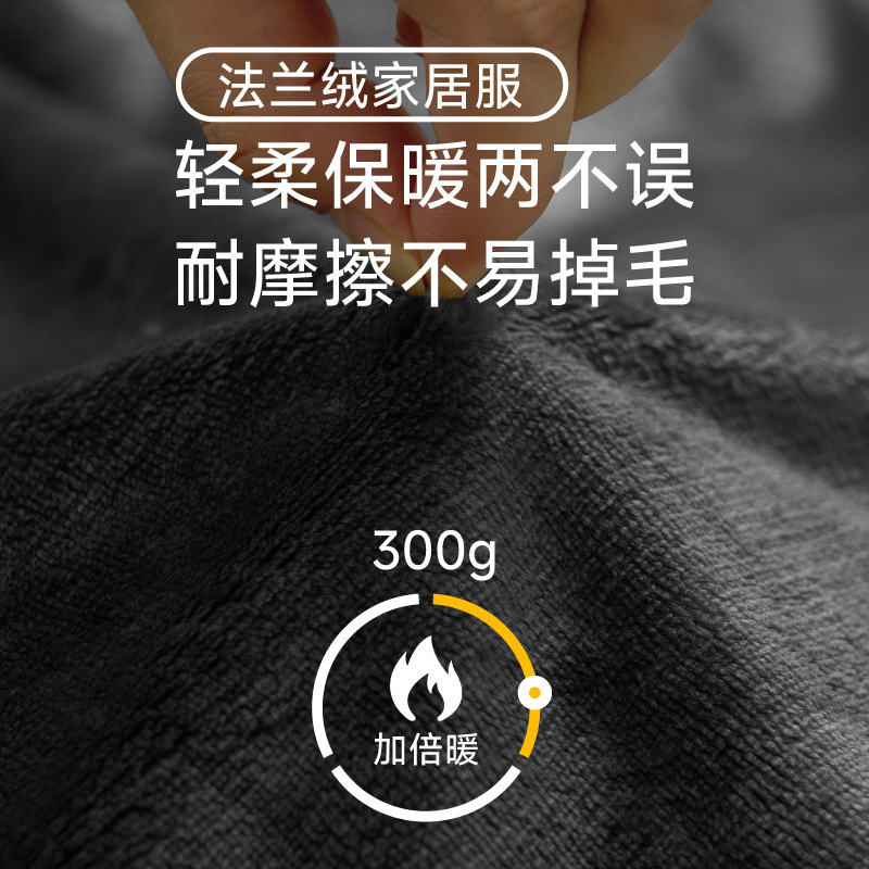 2025秋冬季男士睡衣法兰绒长袖长裤套装加肥加大宽松珊瑚绒家居服|undefined