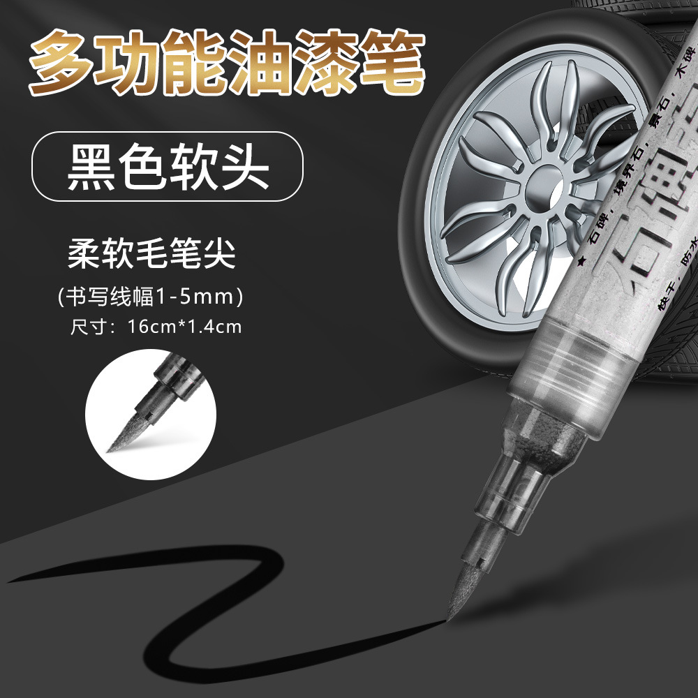 Bolígrafo de pintura de cabeza suave con firma activa a prueba de agua a prueba de aceite al aire libre no se desvanece no se desvanece bolígrafo de pintura