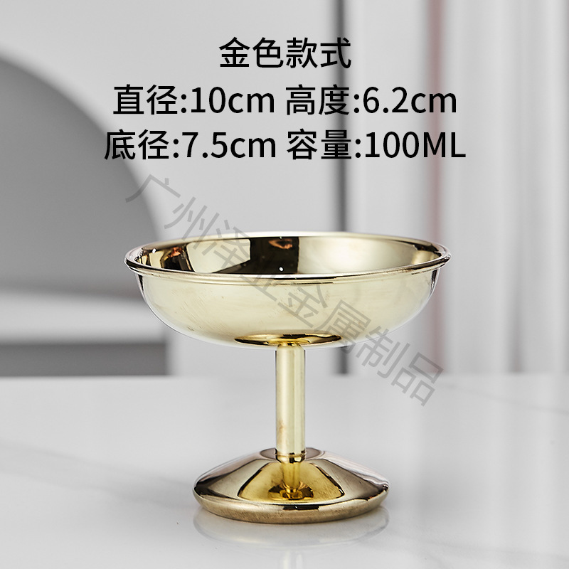 304ステンレスアイスクリームカップ軽贅沢INS高足カッププリンデザートカップカクテルカップ氷砂ボウルアイスクリームカップ|undefined