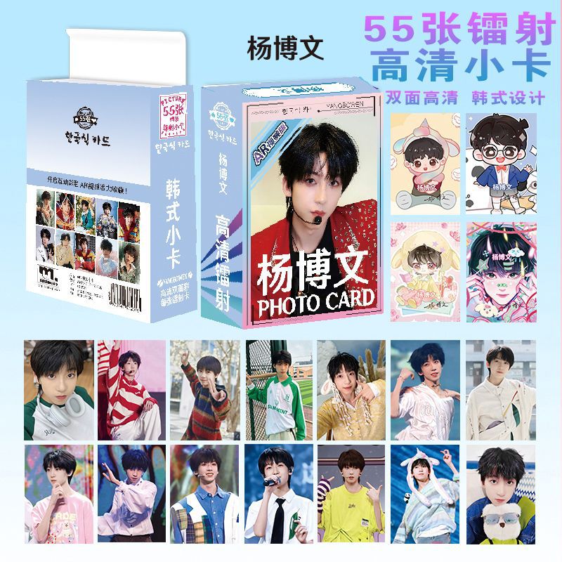 明星动漫小卡批发白鹿赵露思TF4代时代镭射小卡盒装55张礼品
