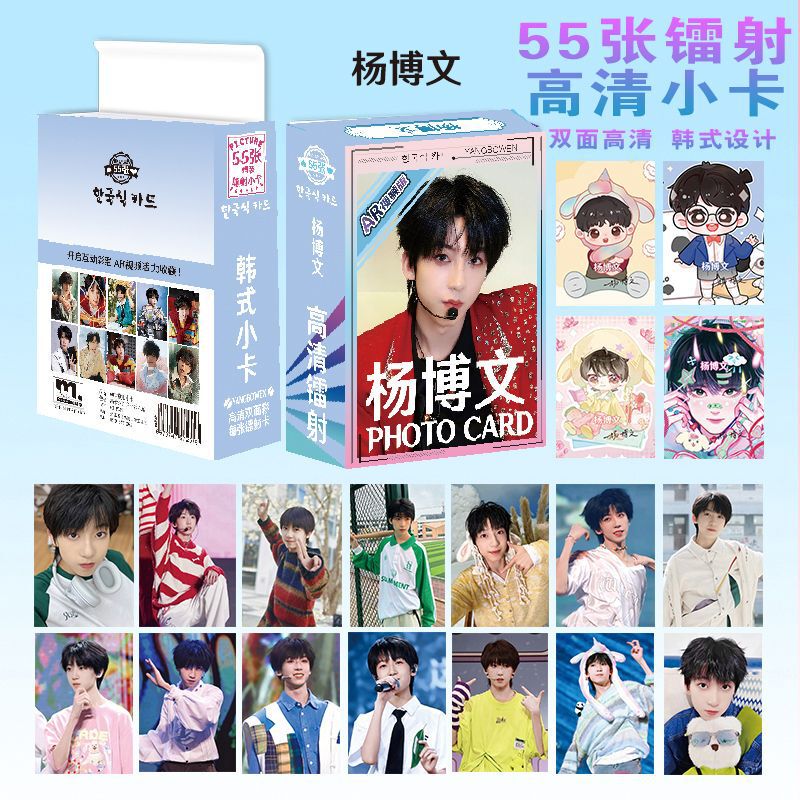 Wholesale Star Anime Cards: Bai Lu, Zhao Lusi, Tf4 Generation Laser Cards, Box Set of 55 Cards, Gift Wholesale Star Anime Cards: Bai Lu, Zhao Lusi, Tf4 Generation Laser Cards, Box Set of 55 Cards, Gift
