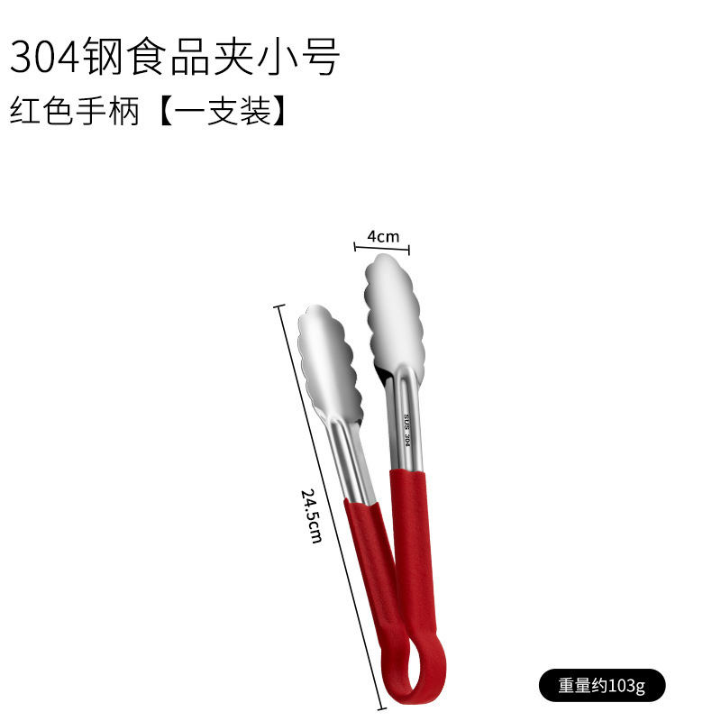 304厚みのあるステンレス鋼の火傷防止フードクリップ、パンクリップ、バーベキュークリップ、屋台、商業用ビュッフェ、スパイシーターマン専用|undefined