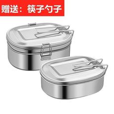 铁饭盒不锈钢饭盒学生便当盒餐盒方型多层快餐盒工人员工打饭餐盒