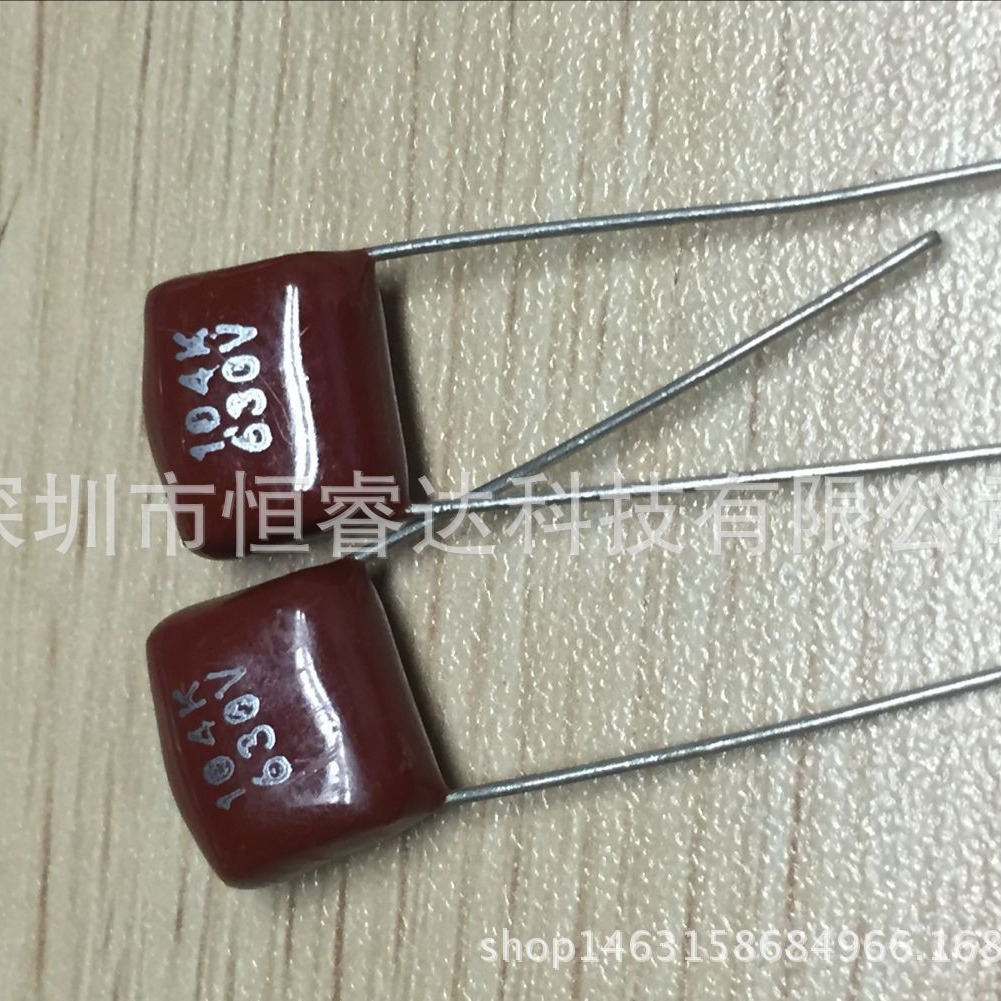 CBB电容104J 630V 0.1UF 100NF 脚距P=10MM 金属化薄膜电容