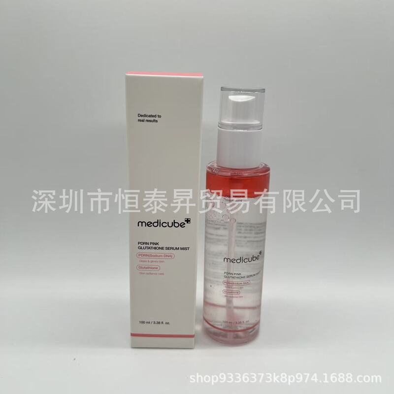 【金喜善代言】medicube胶原蛋白安瓶精华L 防/晒洗面奶泥膜|undefined