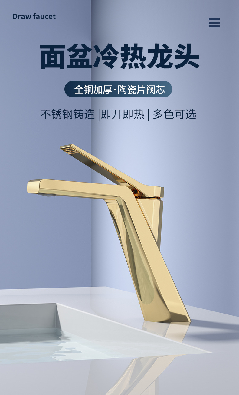 Bathroom cabinet copper brushed gun, grey washbasin faucet, Nordic simple and light luxury style underfloor basin cold and hot water faucet full figure