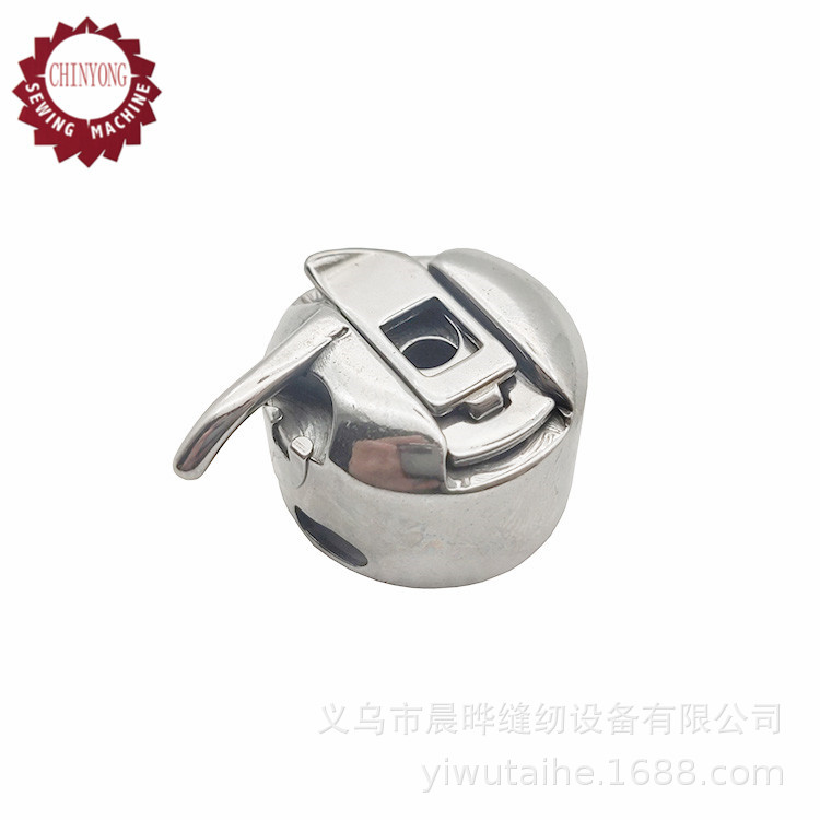 家用缝纫机反向梭壳缝纫机梭壳反向梭壳铁梭壳缝纫反向梭壳梭芯套