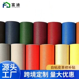 墙纸、壁纸;墙贴;玻璃贴