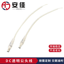 �S�����lDC��5521���^�����a͸���A�^��늾�LED���lDC���L�Դ��