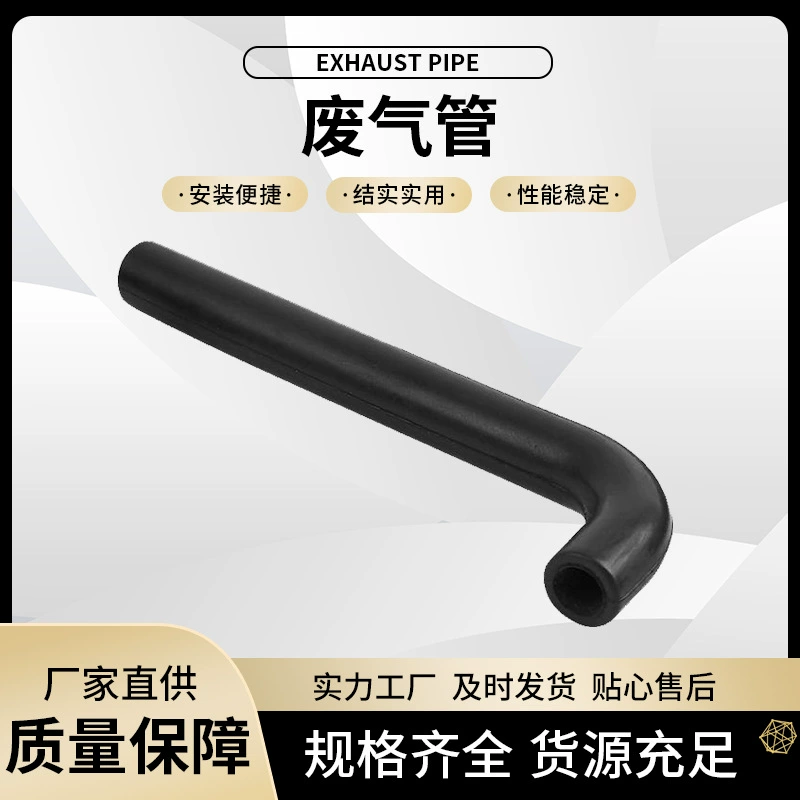 Прямые поставки с фабрики 168F бензиновый двигатель выхлопной колено бензиновый генератор водяной насос электроаксессуары блок выхлопная труба