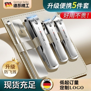 Nail Clippers set German style TikTok women's household single nail clippers bag oblique nail clippers Tool Gift