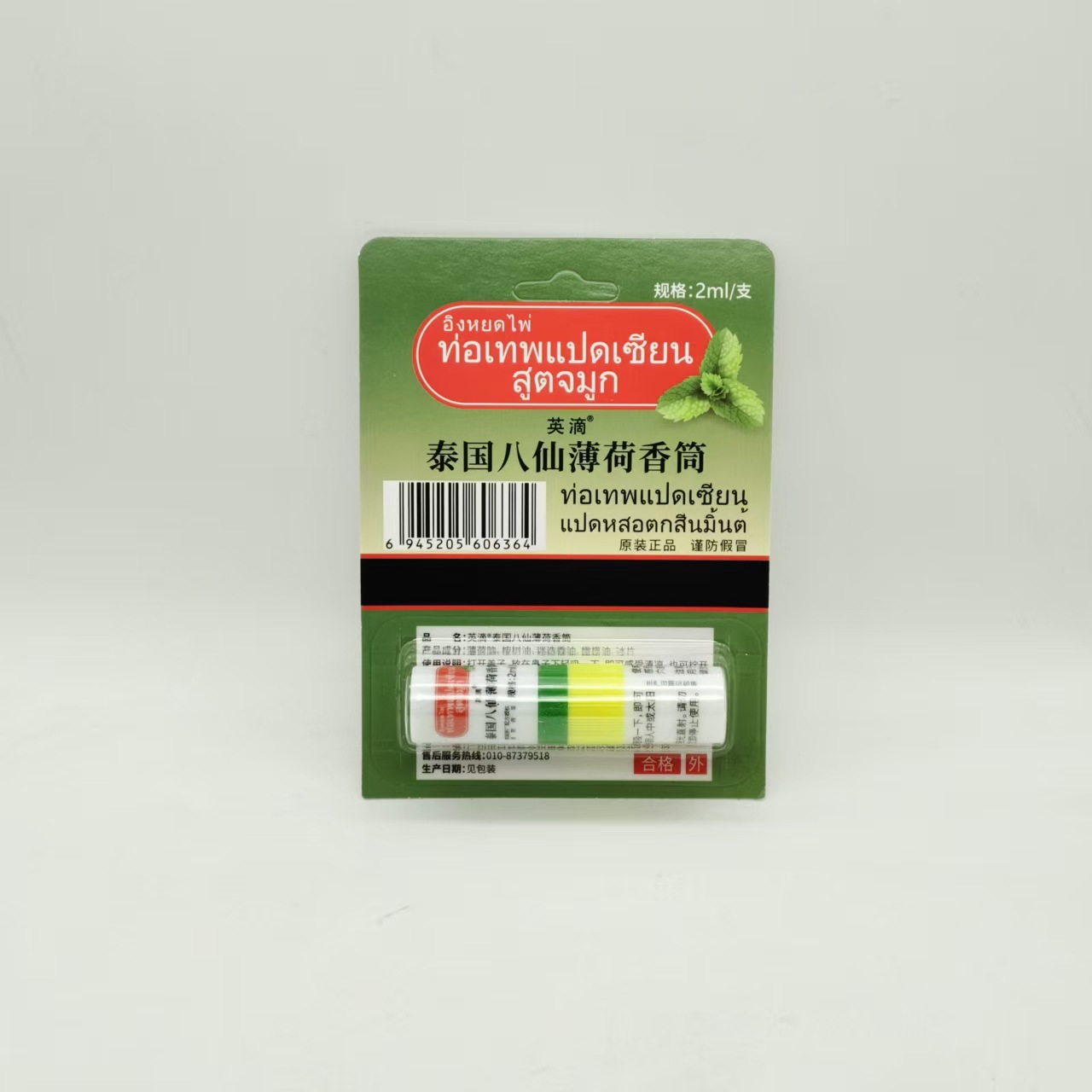 b2442760173d9eb8dbfd72a356eb24