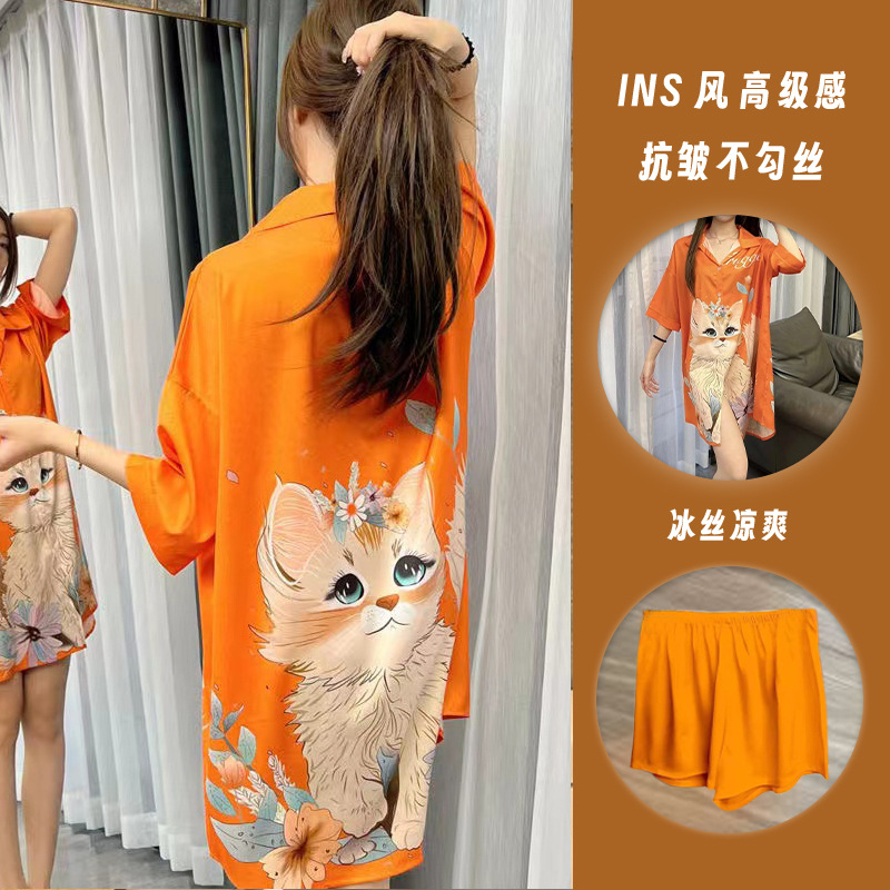 오렌지 고양이 치마 [잠옷 바지]