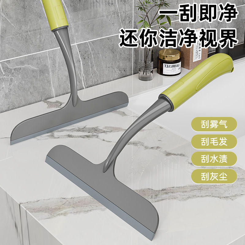 Wipe Glass Household Cleaning Tool Special Bathroom Wiper Special Toilet Tool Wiper Artifact
