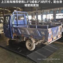 猪圈地磅5mm加厚电子地磅秤称猪牛羊专业秤防抖带围栏工业级0-3吨