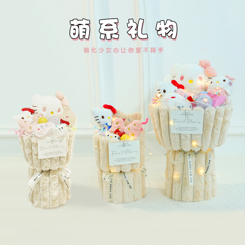 情人節少女心可愛hellokitty毛絨玩偶公仔花束生日禮物畢業送女生