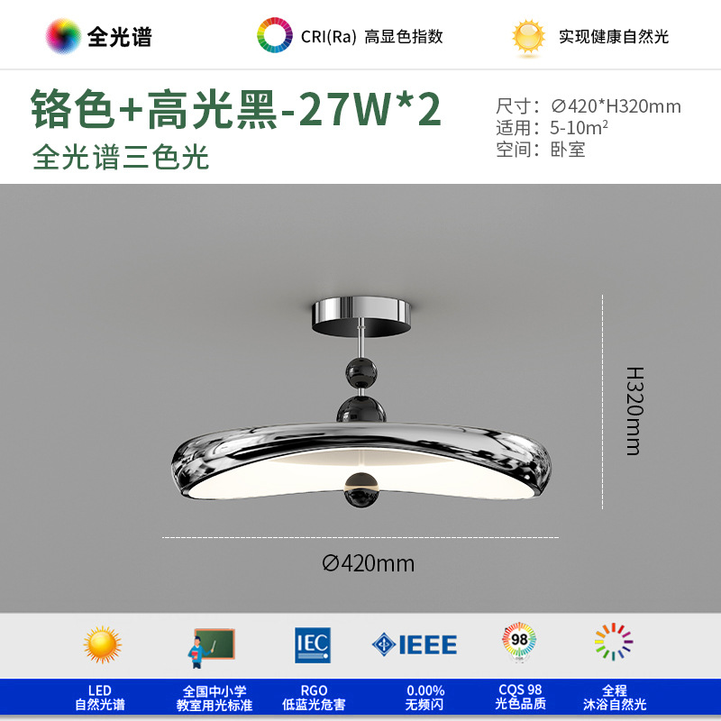 42cm Cromo + Negro