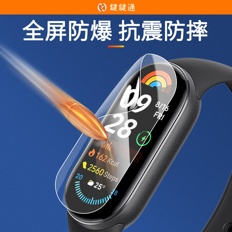 Nuevo producto Xiaomi pulsera 9 película película de hidrogel película de segundo película adhesiva película de pulsera artefacto adecuado para pulsera Xiaomi 10 película adhesiva
