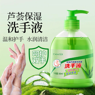 �¶��J�C�����坍ϴ��Һ500ml ���������־�ϴ��Һȫ�Ҽ���������