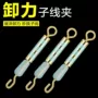 开口快速隐形硅胶线夹