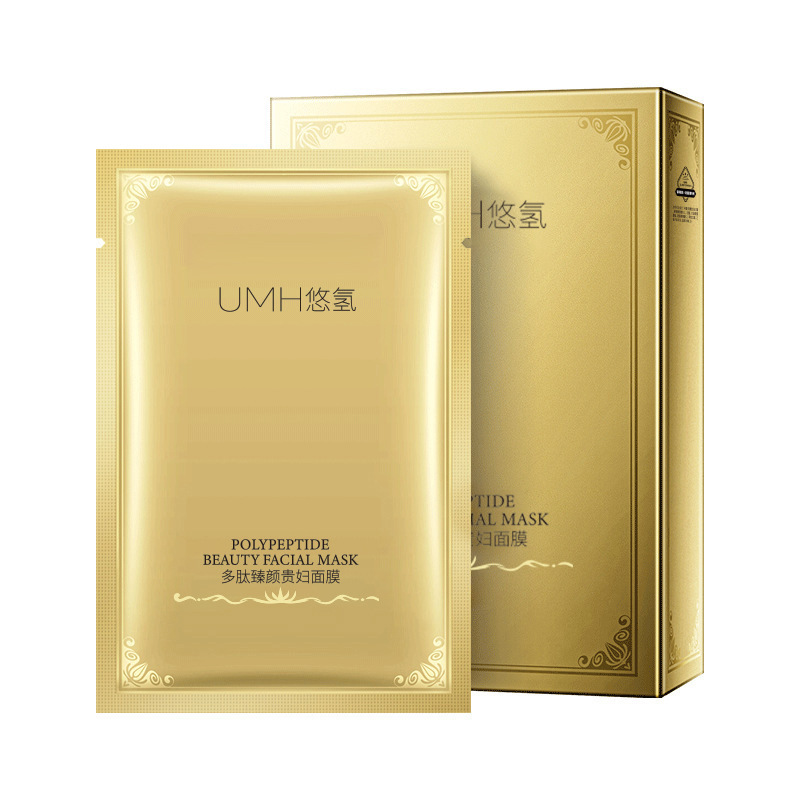 UMH 水光保湿エッセンスオイルマスクスキンケアブライトニング保湿保湿パッチメーカー卸売|undefined
