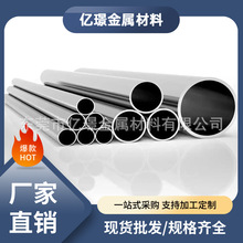 ��Ӧ���ȸ�06Cr17Ni12Mo2Բ��S31608�ְ�06Cr19Ni13Mo3�ִ�S31708