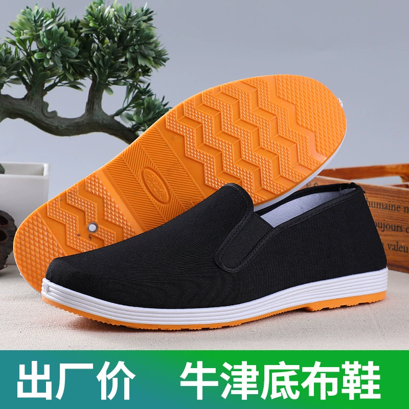 Тканевая обувь Old Beijing, Мужская мягкая дышащая обувь без шнуровки из говядины, литье под давлением, Рабочая обувь на желтой подошве