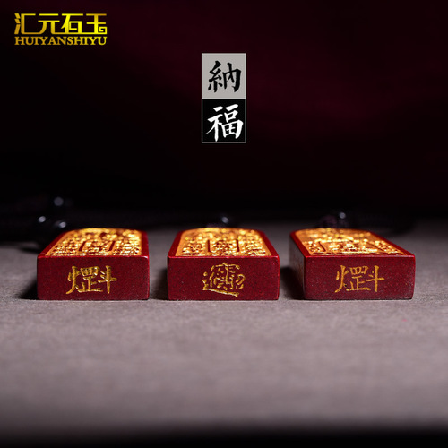 Natural cinnabar purple gold sand gilt five thunder command pendant Taoist jewelry pendant birth year gold wheel command wholesale