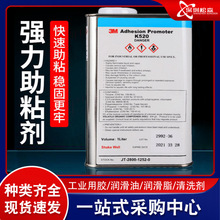 ��Ʒ3M  K520�����z��ճ�׉T�� ���B��܇�p���z����ճ����ճ�zˮ